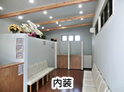 ハーブ調剤薬局稲沢店