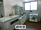 ハーブ調剤薬局稲沢店