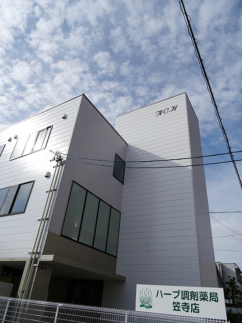 ハーブ調剤薬局笠寺店